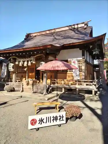 相模原氷川神社(神奈川県)