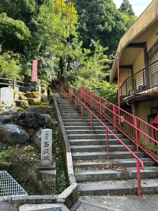日石寺の{uncategorized: "未分類", other: "その他", undefined: "問題あり", building: "その他建物", grave: "お墓", sacred_gate: "鳥居", guardian: "狛犬", statue: "像", buddha: "仏像", history: "歴史", nature: "自然", garden: "庭園", animal: "動物", pagoda: "塔", temizu: "手水舎", mountain_gate: "山門・神門", sanctuary: "本殿・本堂", subordinate: "末社・摂社", art: "芸術", scenery: "景色", jizo: "地蔵", ema: "絵馬", goshuin: "御朱印", omikuji: "おみくじ", items: "授与品その他", amulet: "お守り", goshuincho: "御朱印帳", eats: "食事", festival: "お祭り", votive_dance: "神楽", shichigosan: "七五三参", wedding: "結婚式", experience: "体験その他", initially: "初詣", around: "周辺", anti_infection: "感染症対策"}