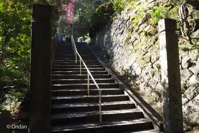 安養寺（立木観音）(滋賀県)