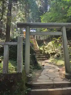 御岩神社の御朱印