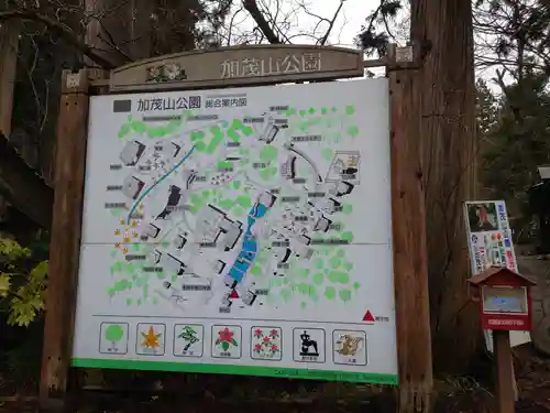 青海神社の建物その他