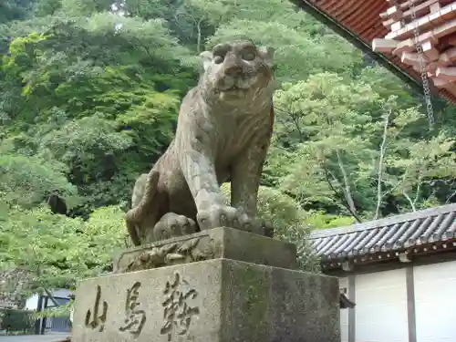 鞍馬寺の狛犬