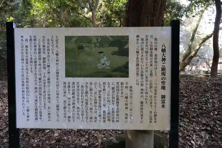 宇佐神宮(大分県)