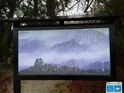 高鴨神社(奈良県)