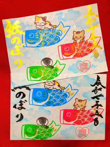 御井神社の御朱印