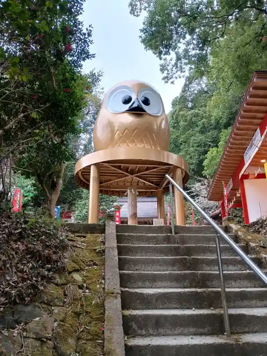 鷲子山上神社の{uncategorized: "未分類", other: "その他", undefined: "問題あり", building: "その他建物", grave: "お墓", sacred_gate: "鳥居", guardian: "狛犬", statue: "像", buddha: "仏像", history: "歴史", nature: "自然", garden: "庭園", animal: "動物", pagoda: "塔", temizu: "手水舎", mountain_gate: "山門・神門", sanctuary: "本殿・本堂", subordinate: "末社・摂社", art: "芸術", scenery: "景色", jizo: "地蔵", ema: "絵馬", goshuin: "御朱印", omikuji: "おみくじ", items: "授与品その他", amulet: "お守り", goshuincho: "御朱印帳", eats: "食事", festival: "お祭り", votive_dance: "神楽", shichigosan: "七五三参", wedding: "結婚式", experience: "体験その他", initially: "初詣", around: "周辺", anti_infection: "感染症対策"}