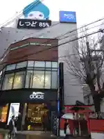 歯神社(大阪府)