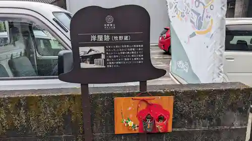 金峰神社の周辺