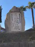 大護神社のその他建物