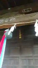 愛宕神社(東京都)