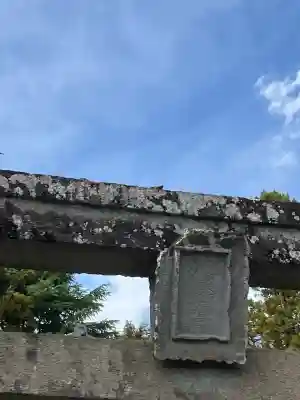 酒折宮(山梨県)