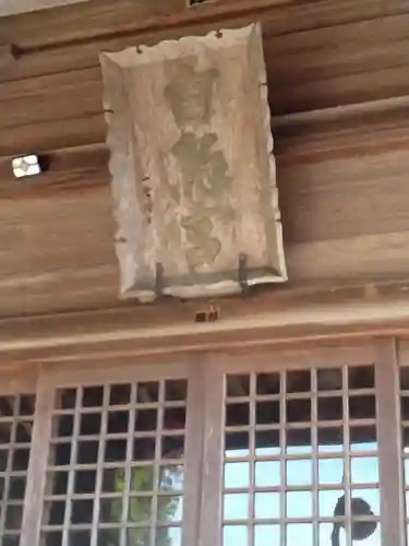 白鳥神社(宮城県)