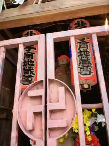 大原稲荷神社(東京都)