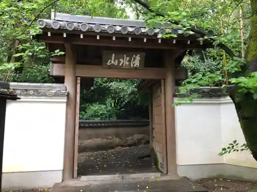 吉田寺の山門