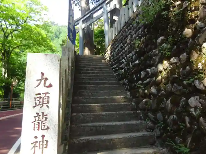 九頭龍神社のその他建物