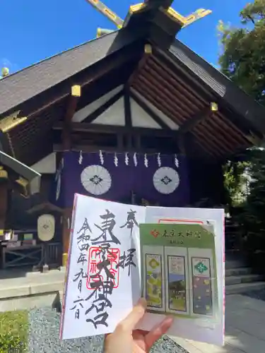 東京大神宮の御朱印