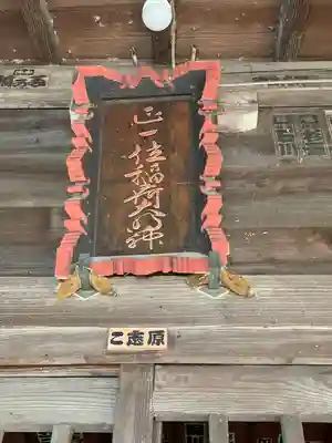 金子稲荷神社(東京都)