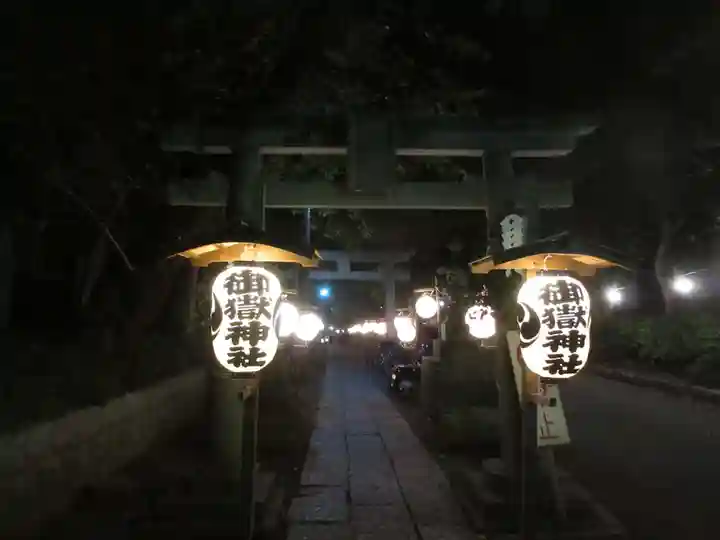 前原御嶽神社(千葉県)