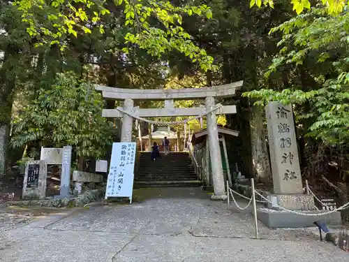 諭鶴羽神社(兵庫県)