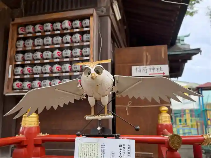 五方山熊野神社(東京都)