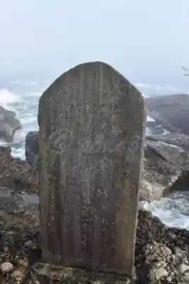 大洗磯前神社のその他建物