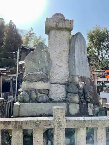 鬼法教総神苑(京都府)