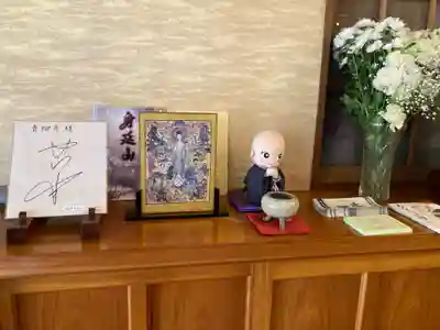 青柳寺(神奈川県)