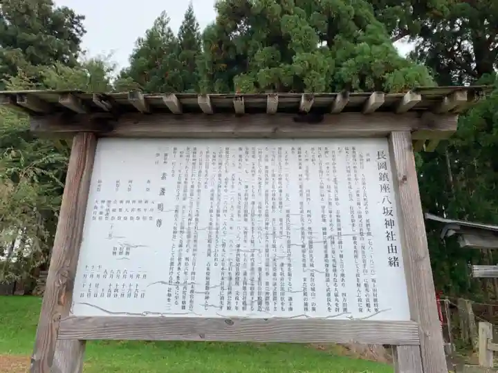 八坂神社のその他建物