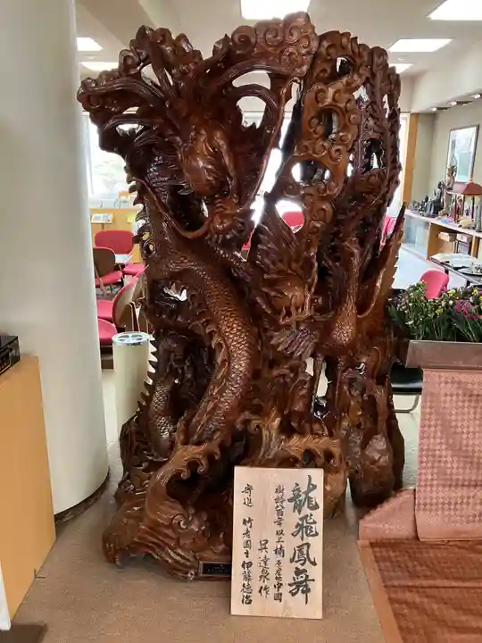 本行寺(北海道)