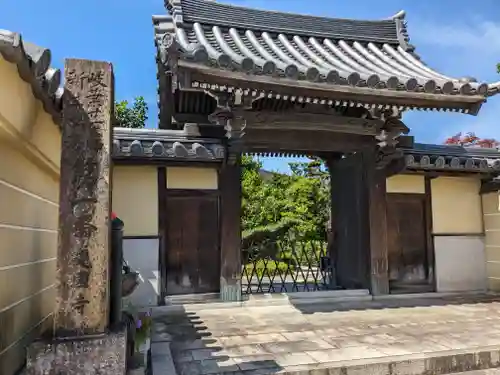 光国寺(岐阜県)