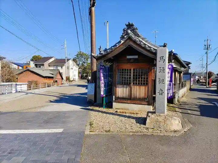馬頭観音堂の本殿・本堂