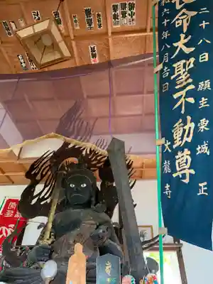 大龍寺の仏像