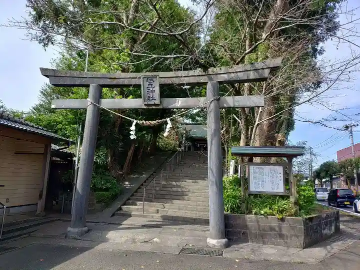 旭丘神社(宮崎県)