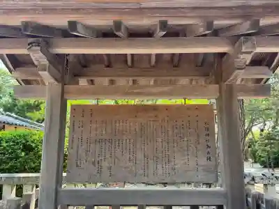 松陰神社の{uncategorized: "未分類", other: "その他", undefined: "問題あり", building: "その他建物", grave: "お墓", sacred_gate: "鳥居", guardian: "狛犬", statue: "像", buddha: "仏像", history: "歴史", nature: "自然", garden: "庭園", animal: "動物", pagoda: "塔", temizu: "手水舎", mountain_gate: "山門・神門", sanctuary: "本殿・本堂", subordinate: "末社・摂社", art: "芸術", scenery: "景色", jizo: "地蔵", ema: "絵馬", goshuin: "御朱印", omikuji: "おみくじ", items: "授与品その他", amulet: "お守り", goshuincho: "御朱印帳", eats: "食事", festival: "お祭り", votive_dance: "神楽", shichigosan: "七五三参", wedding: "結婚式", experience: "体験その他", initially: "初詣", around: "周辺", anti_infection: "感染症対策"}