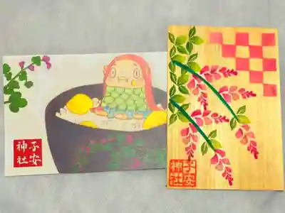 9月の月替わり御朱印