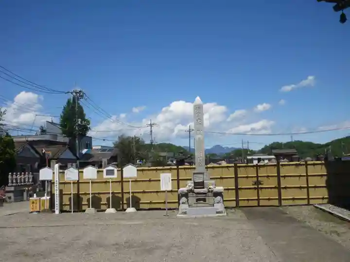 龍光寺(群馬県)