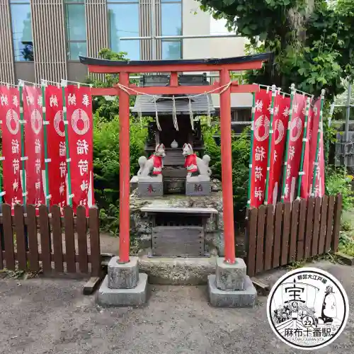 麻布氷川神社(東京都)