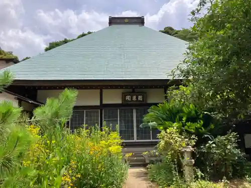 清雲寺(神奈川県)
