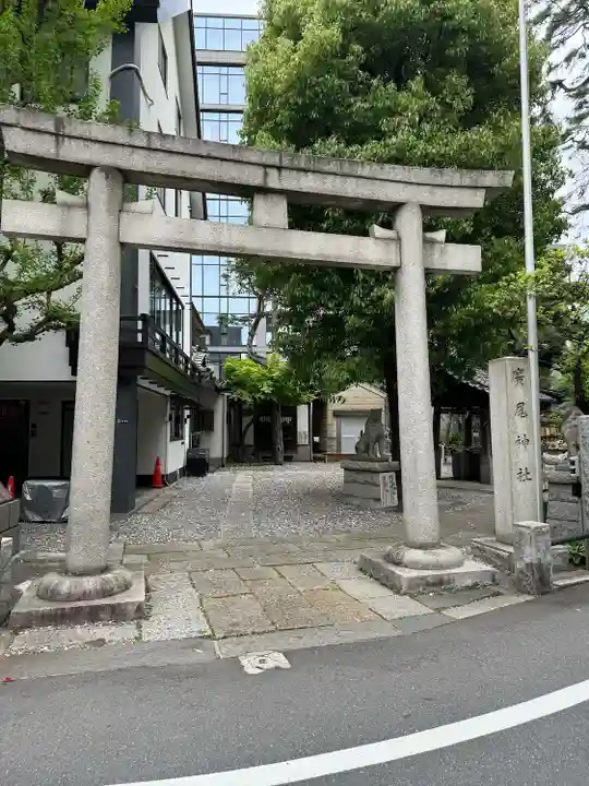 廣尾稲荷神社(東京都)