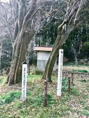 中善寺(福島県)