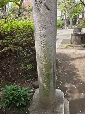 仲町氷川神社(東京都)