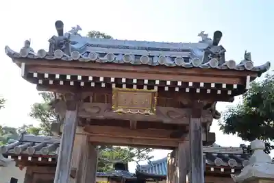 甘露寺(和歌山県)