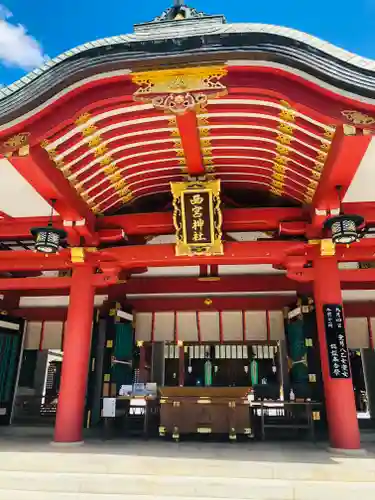 西宮神社の本殿・本堂
