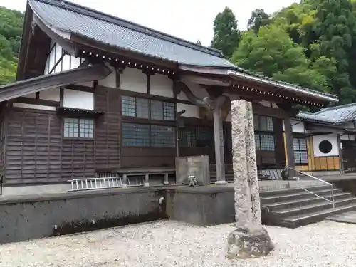 禅林寺(福井県)
