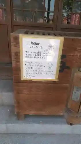 不動院(福岡県)