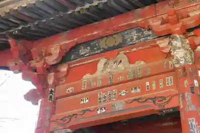 北口本宮冨士浅間神社(山梨県)