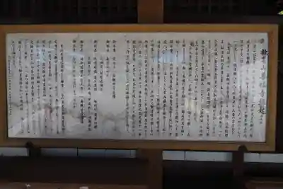 善福寺(大阪府)