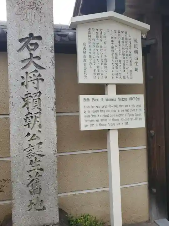 誓願寺のその他建物