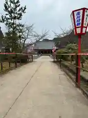 醍醐寺(京都府)