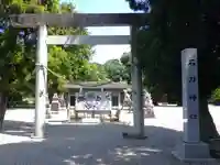石刀神社の鳥居